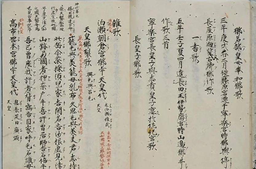 Who are the cognates of the Chinese language