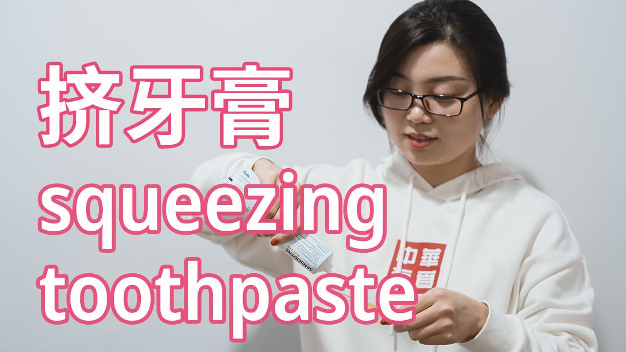 squeezing-toothpastev1.1
