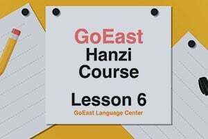 chinese presentation