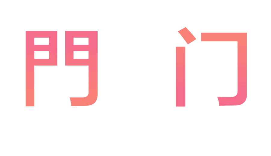 traditional simplified