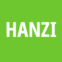 Hanzi Chinese course