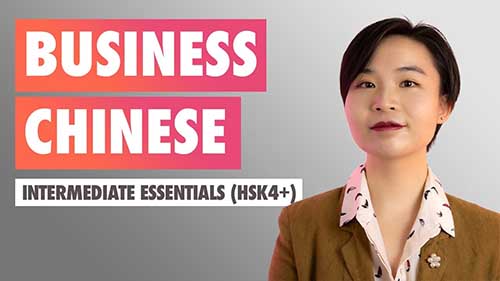 Business Chinese