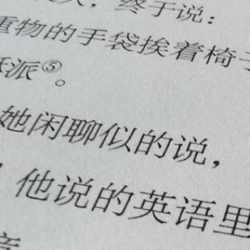 How to improve your Chinese reading