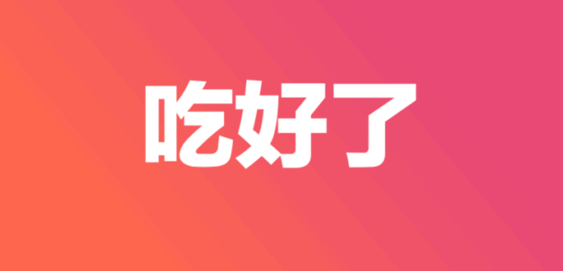 Verb complements in Chinese