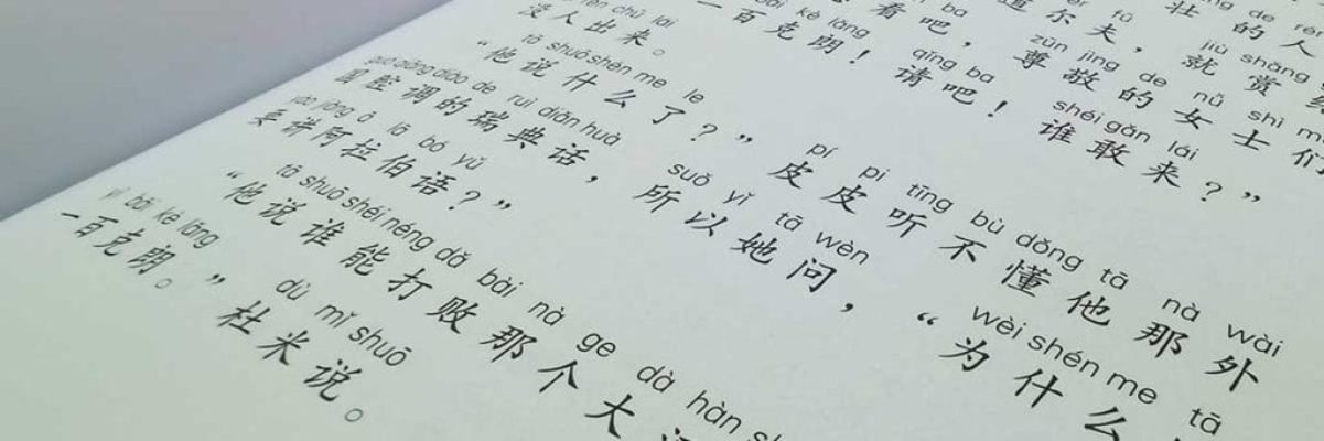 cover image of GoEast Mandarin Post on how to learn Chinese Pinyin