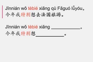 chinese grammar videos