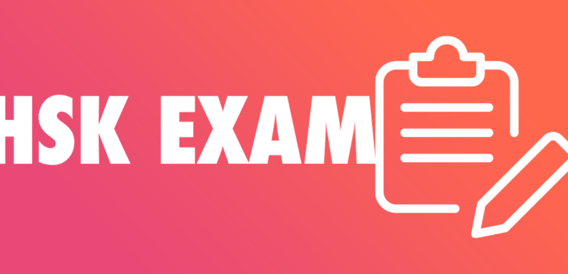 How to register for a HSK exam