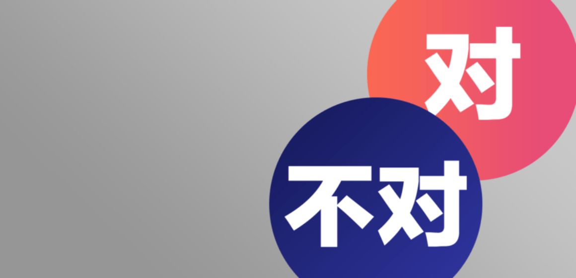 Questions about learning Chinese