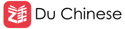 DuChinese