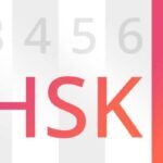 HSK 7 9 exam