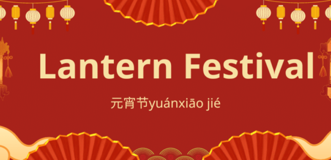 Lantern Festival