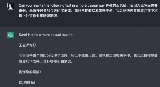 Using ChatGPT to Rewrite in a better way