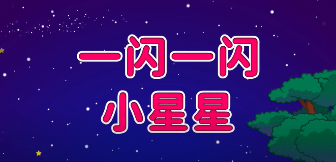 Chinese language learning activities for kids 