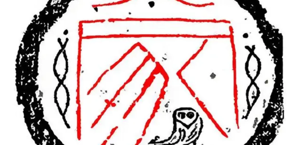 cover image of Chinese Symbol for Family