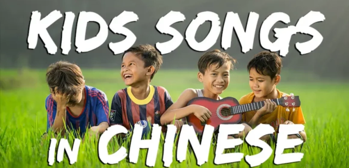 kids songs in chinese with pinyin