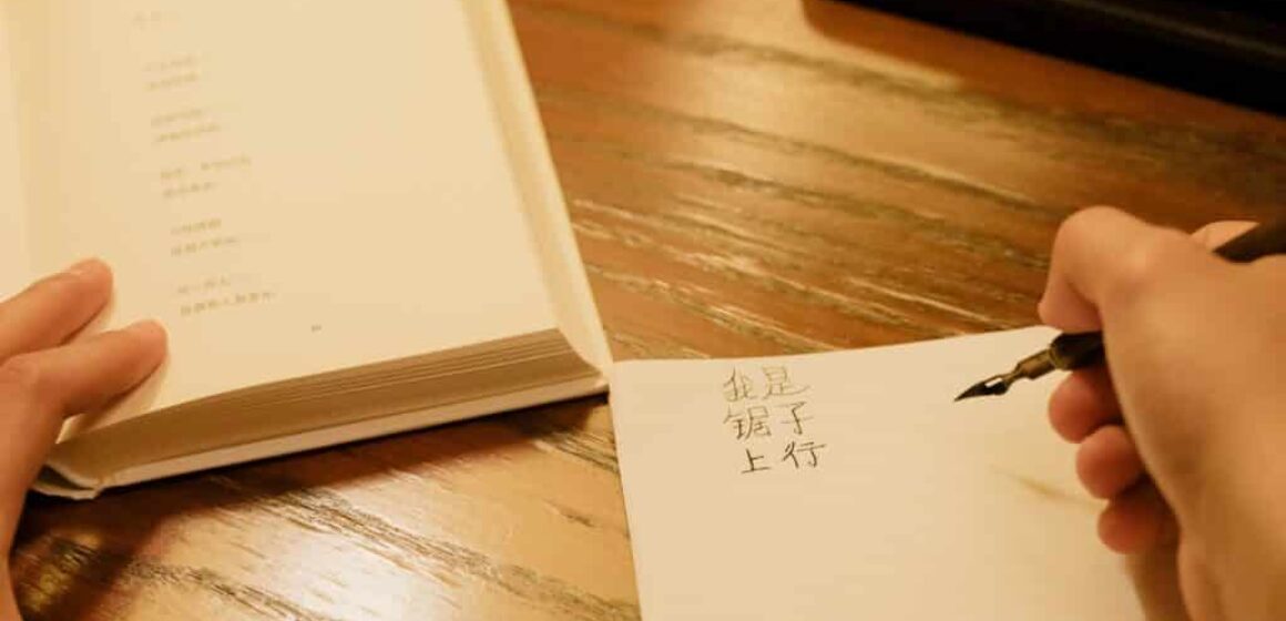 17 Fascinating Chinese Grammar Phenomena