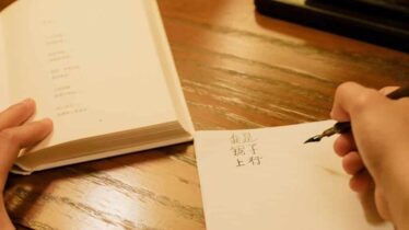 17 Fascinating Chinese Grammar Phenomena