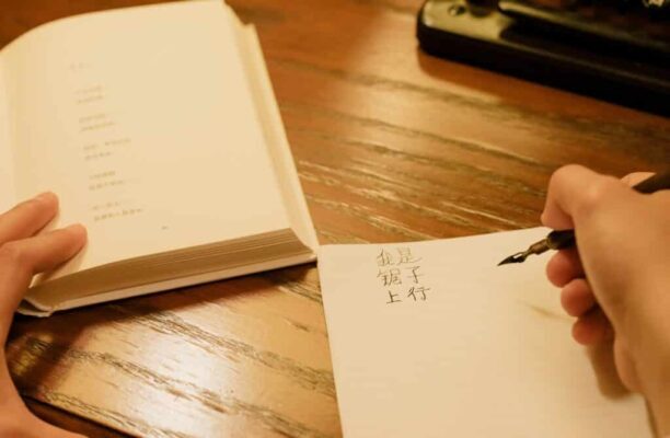 17 Fascinating Chinese Grammar Phenomena