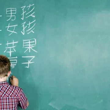 teach_your_kids_chinese