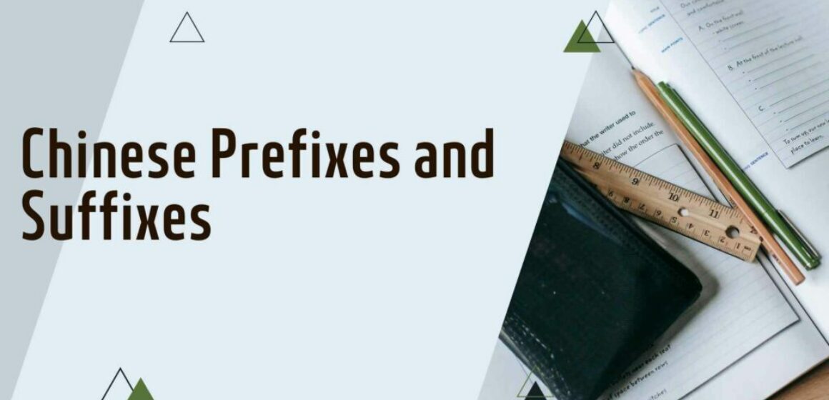 Chinese Prefixes and Suffixes