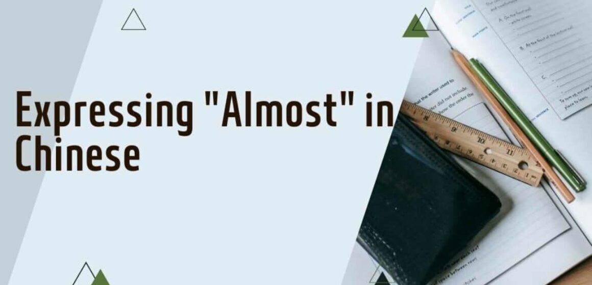 Expressing Almost in Chinese