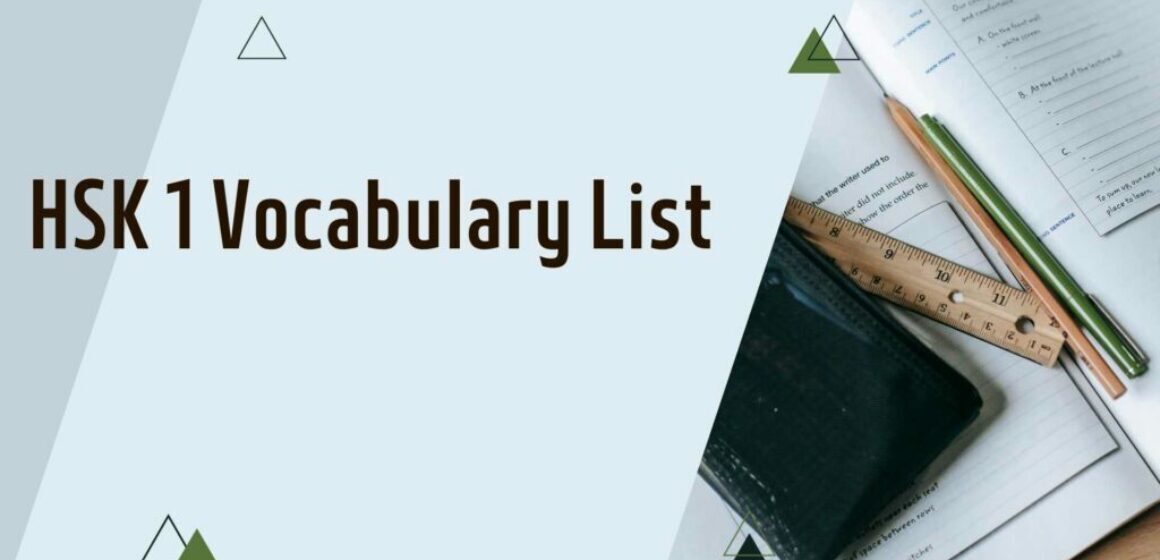 HSK 1 Vocabulary List