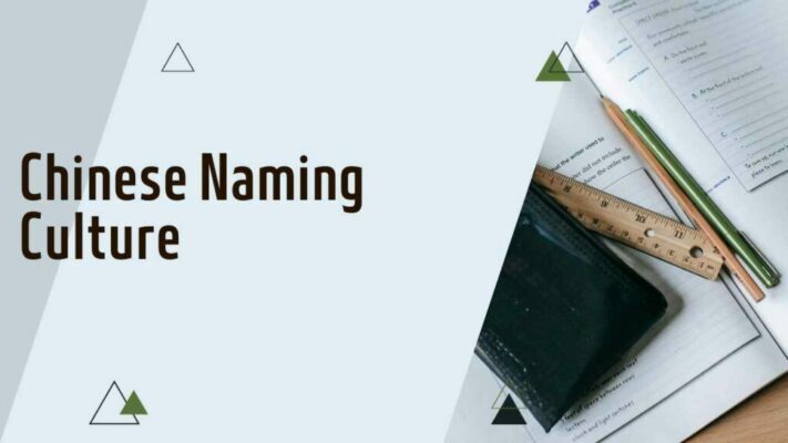 chinese naming culture