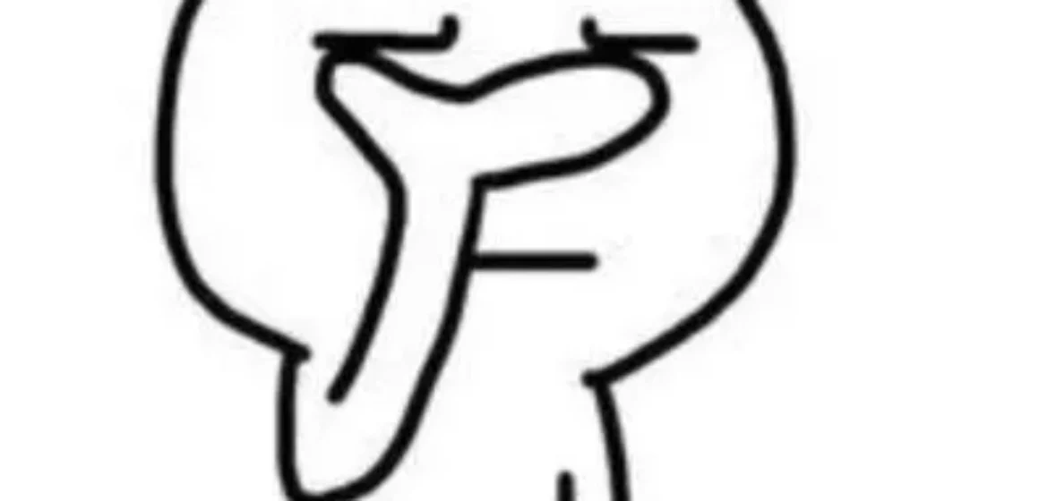 là yǎn jīng (辣眼睛)