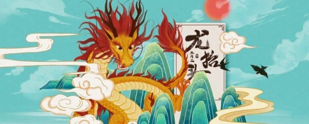 image of chinese draon tattoo carton style