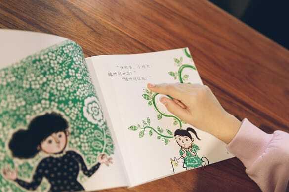 Heritage Kids Learning Chinese