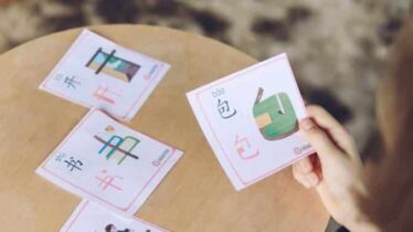 GoEast Chinese Printable for Kids