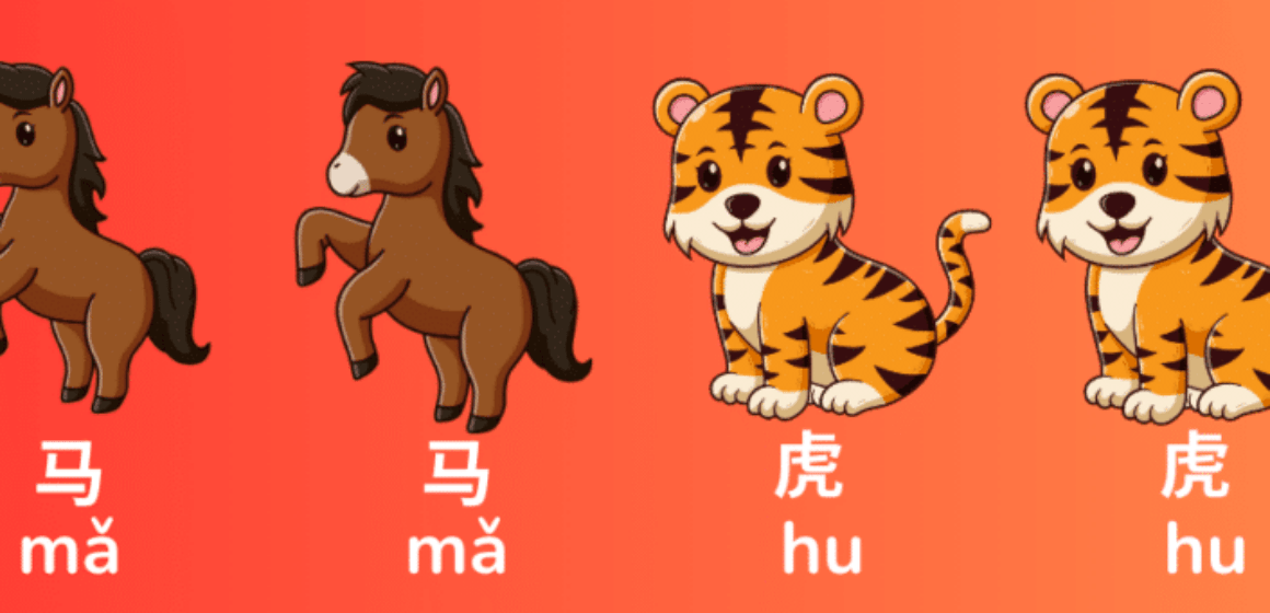 cover image of horse and tigers explain what does mamahuhu mean