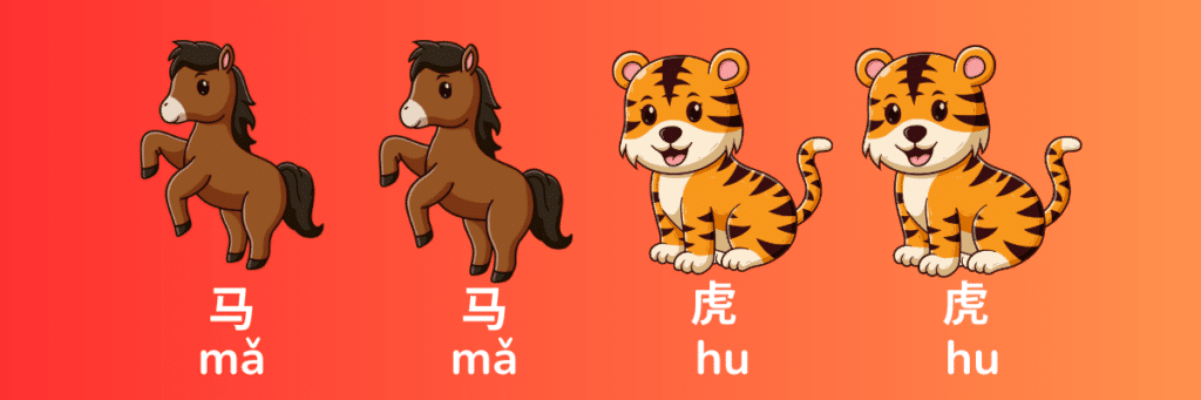 cover image of horse and tigers explain what does mamahuhu mean