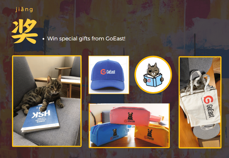 Special Reward in GoEast