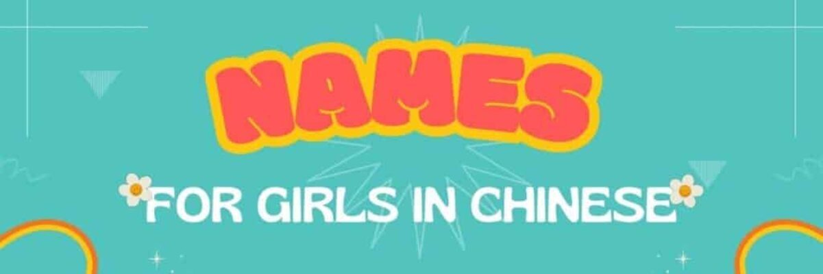 banner for goeast post about chinese girl names