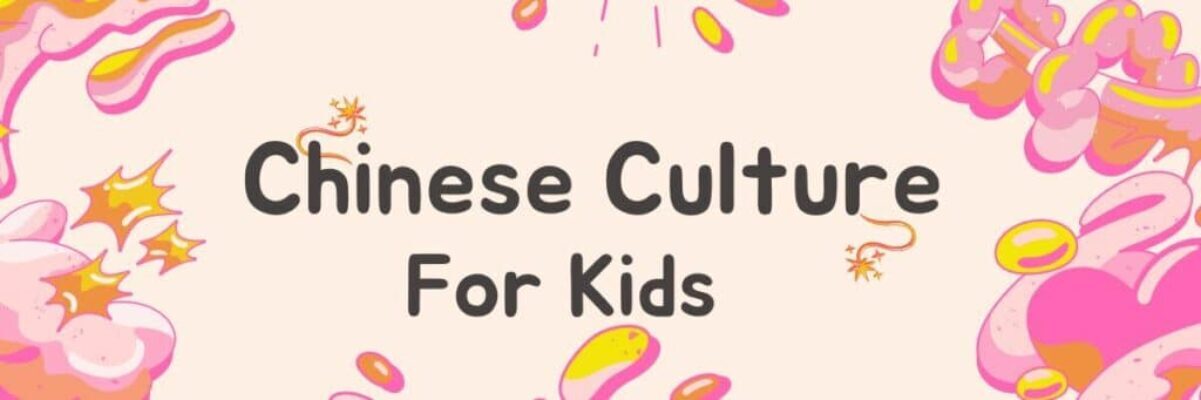 banner image for post on Chinese Culture for kids
