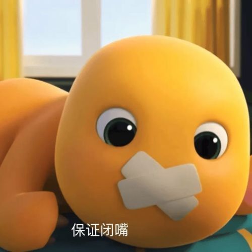 Saying Be Quiet in Chinese bizui