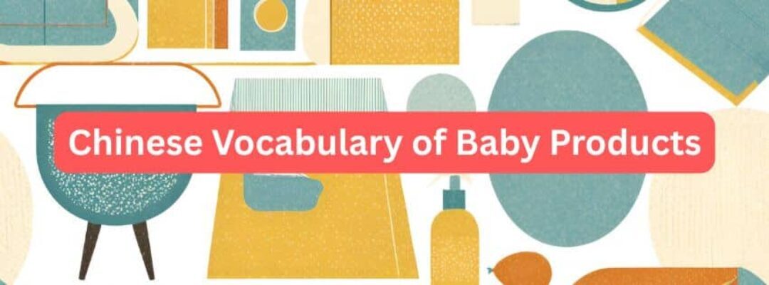 cover image of Chinese Vocabulary of Baby Products