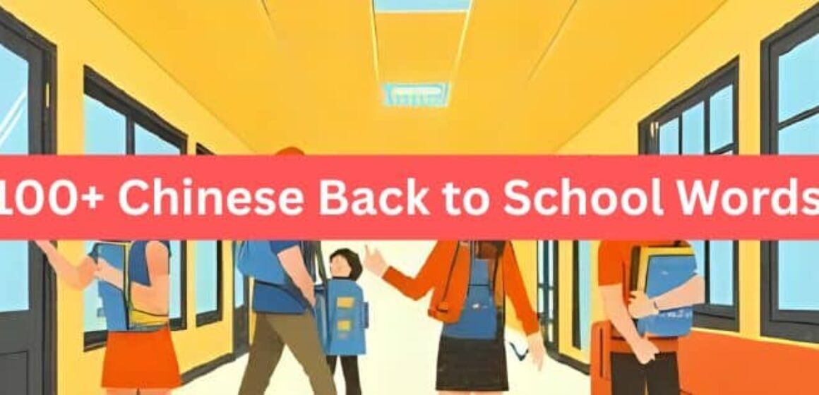 cover iamge of goeast mandarin' s post 100+ Chinese Back to School Words
