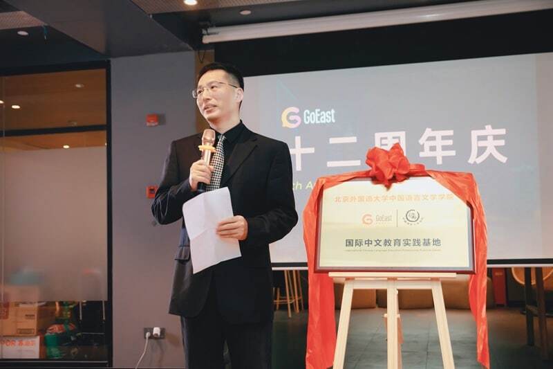 University partnership ceremony