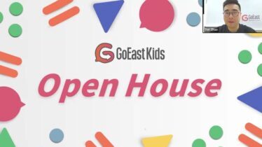 250926 goeast kids chinese classes open house