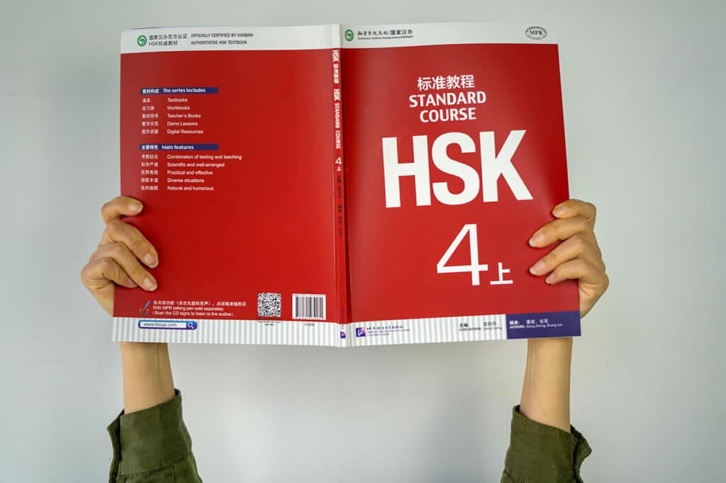 HSK4