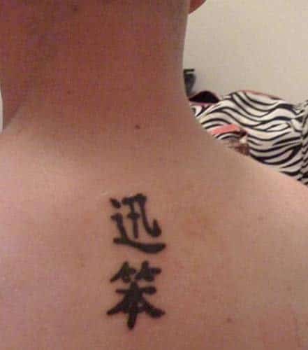 Chinese character tattoo