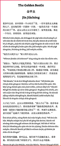 Imagin8 Press review