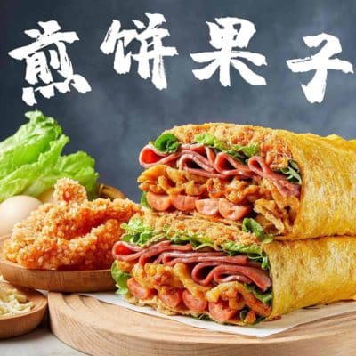 chinese breakfast- jianbing