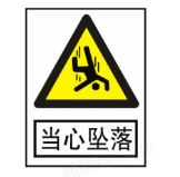 Carefully falling chinglish