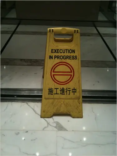 excution in progress