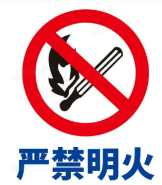 no opening flame chinglish