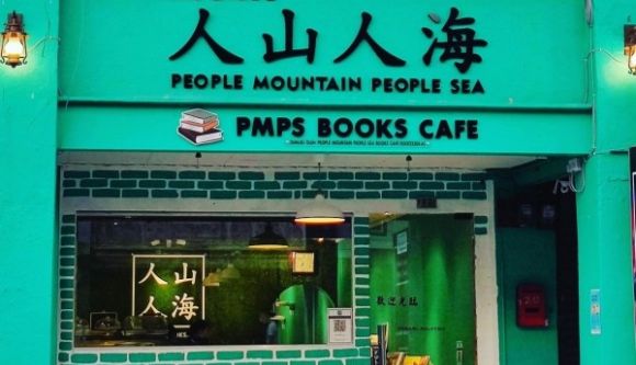 people moutain people sea