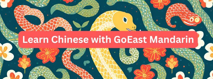 Using the Year of the Snake Google Game to Learn Mandarin